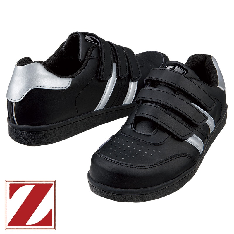 安全靴 セーフティシューズ マジックテープ S3172 [Z-DRAGON ジィー