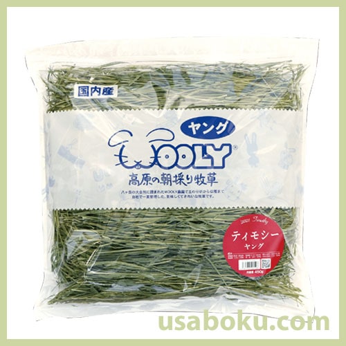 高原の朝採りティモシー ヤング 450gの通販はうさぎの牧草.com