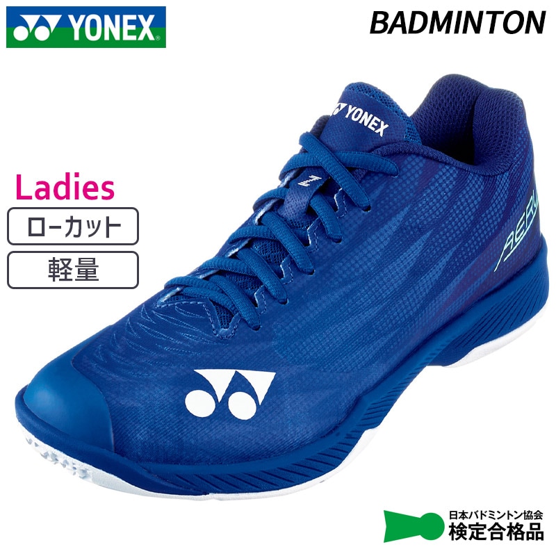 ヨネックス YONEX パワークッションエアラスZウィメン SHBAZ2L-019
