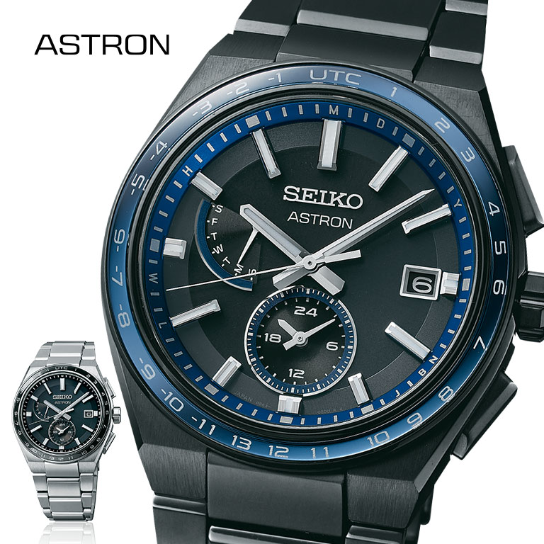 大谷翔平選手広告モデル】 SEIKO ASTRON アストロン ネクスター