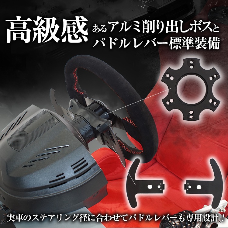 STRASSE ステアリングボス Thrustmaster T300RS専用 ハンドルボス