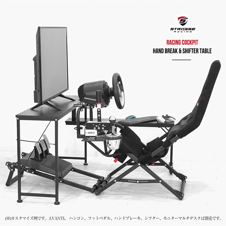 STRASSE AVANTI サイドシフトプレート ハンドブレーキ Thrustmaster用