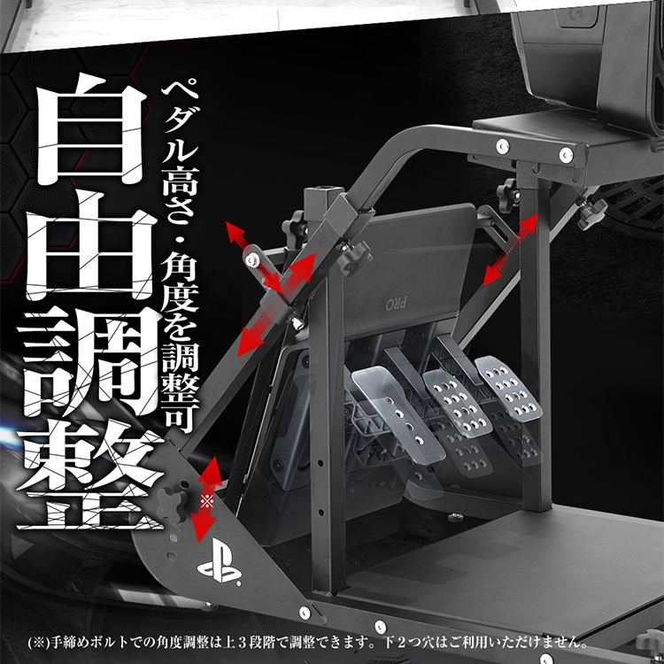 STRASSE 吊り下げ式変換ペダルキット | ゲーム関連,コックピット,RCZ01