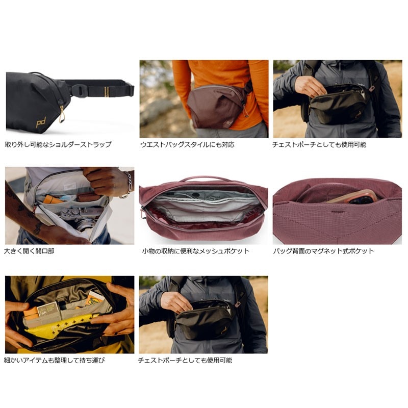 Peak Design アウトドア スリング 2L クラウド [ピークデザイン]