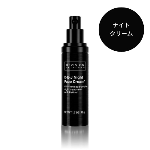 リビジョン DEJ ナイトフェイスクリーム (D.E.J night face cream