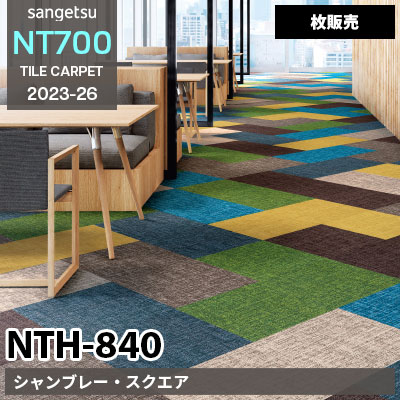 NTH840 [シャンブレー・スクエア] NTH841～846, 84007～84014 (10色