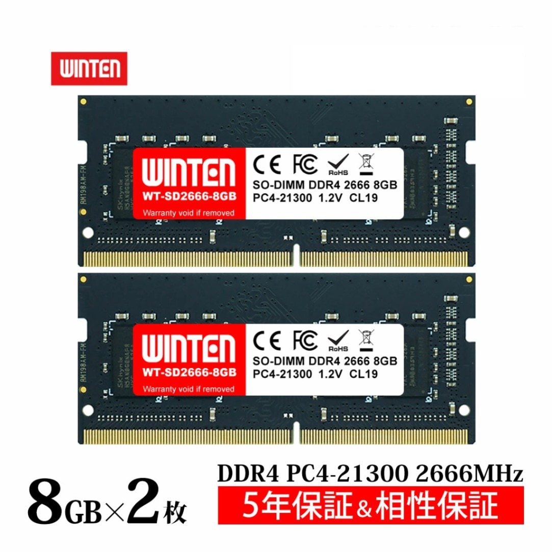 crucial CFD DDR4-2666 8GB×2枚 デスクトップ用メモリ Amazon | CFD