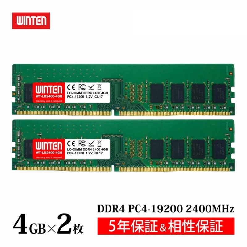 デスクトップPC用 メモリ DDR4-2400 32GB（16GB×2枚）｜PC4-19200