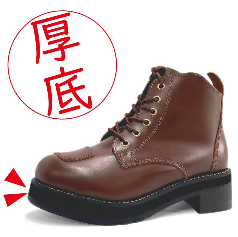 公式 ワイルドウィング スワロー 【厚底】 WWM-0003ATU ダークブラウン