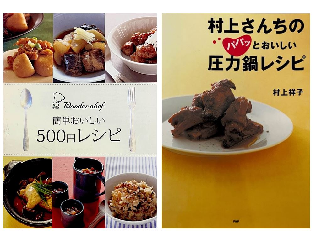 Pro MIDDLE3 10.0L （NMDA10） 特別セット | プロ仕様圧力鍋,Pro