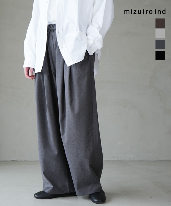 ◇[2-260051]mizuiro ind(ミズイロインド) wide tuck PT /ワイドタック