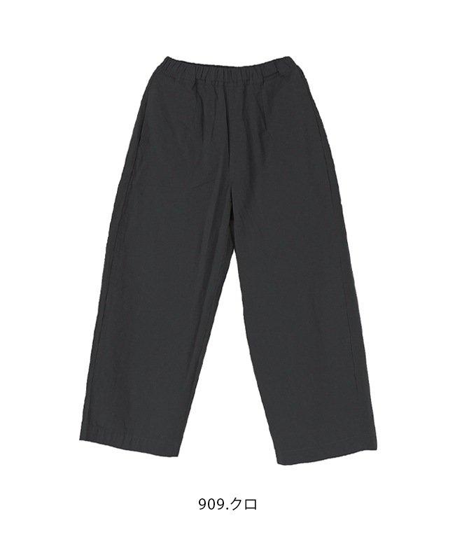 ◇[poche-bfezpt] solamonat poche(ソラモナポッシェ)馬布イージー