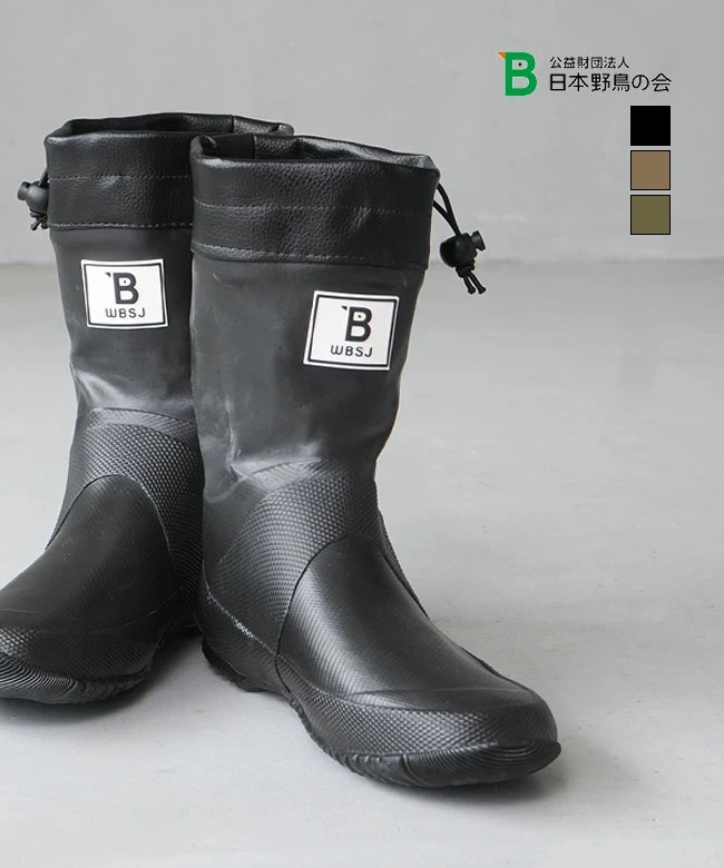 BW-44/45/49]日本野鳥の会 バードウォッチング 長靴 ショート丈 レイン