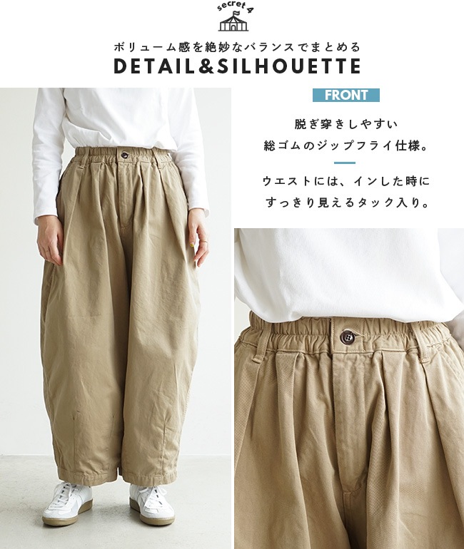 A11709] HARVESTY(ハーベスティ) 別注色あり チノクロス サーカス