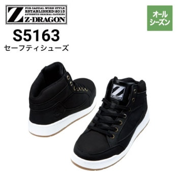 安全靴 アシックス asics ウィンジョブ CP602 G-TX 1271A036｜作業着