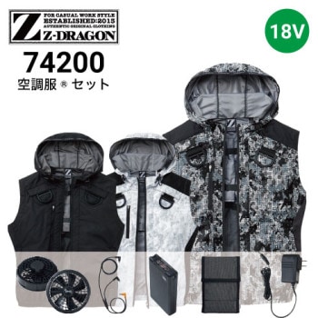 フルハーネス対応の空調服・ファン付き作業服の通販｜作業着・作業服の