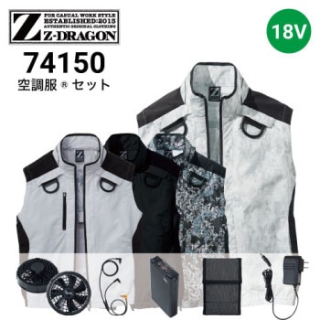 フルハーネス対応の空調服・ファン付き作業服の通販｜作業着・作業服の