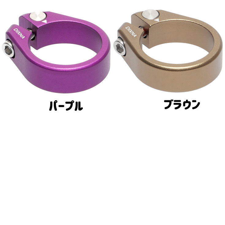 サバンナたゃん　904545 ディズナ バンテージクランプ2 シートクランプ <M> | アクセサリー