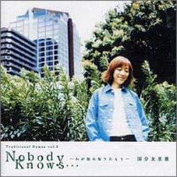 CD この人を見よ （48886）（いのちのことば社・ライフ