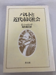 旧約聖書 新訳聖書 讃美歌 楽譜 地図 キリスト教関連本19冊セット