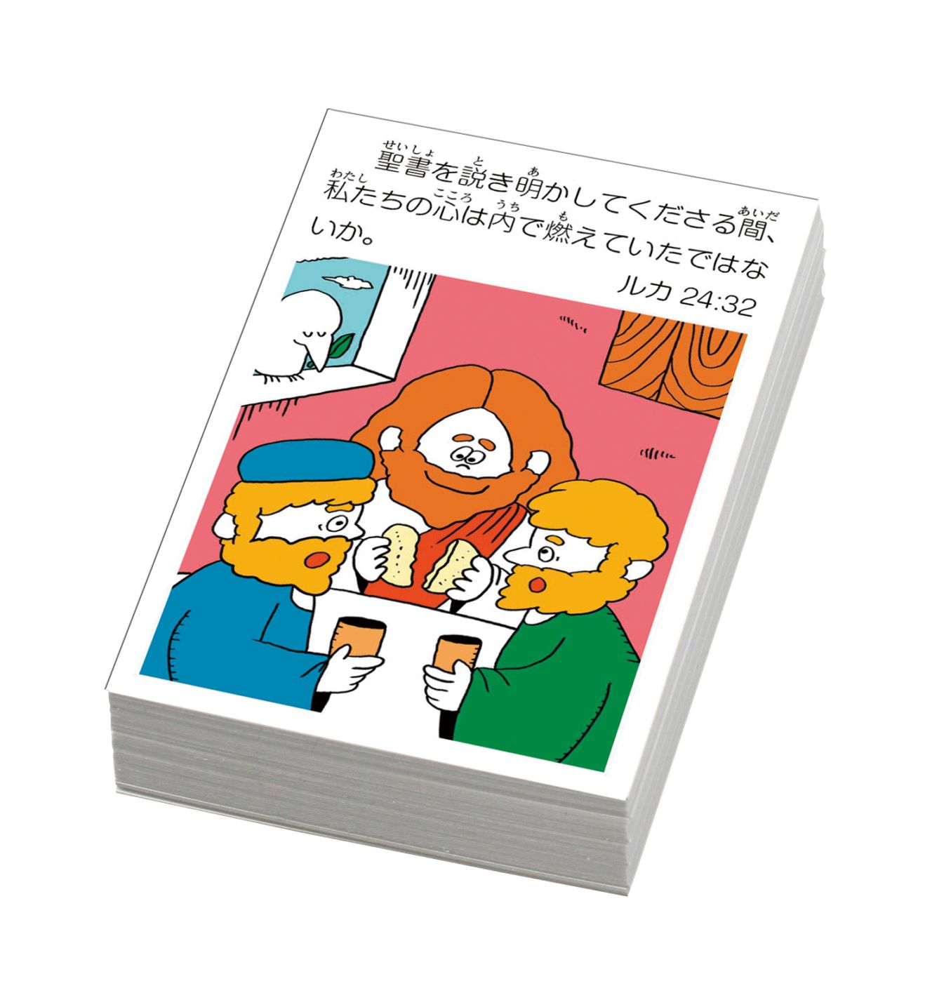 豆カード2026（バイリンガル） 52週×1枚セット （60270）（いのちの
