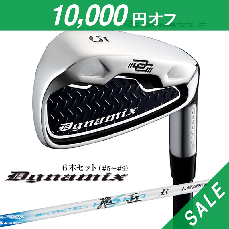 yamane evisuアイアンセット 6本セット 楽天市場】ゴルフ クラブ