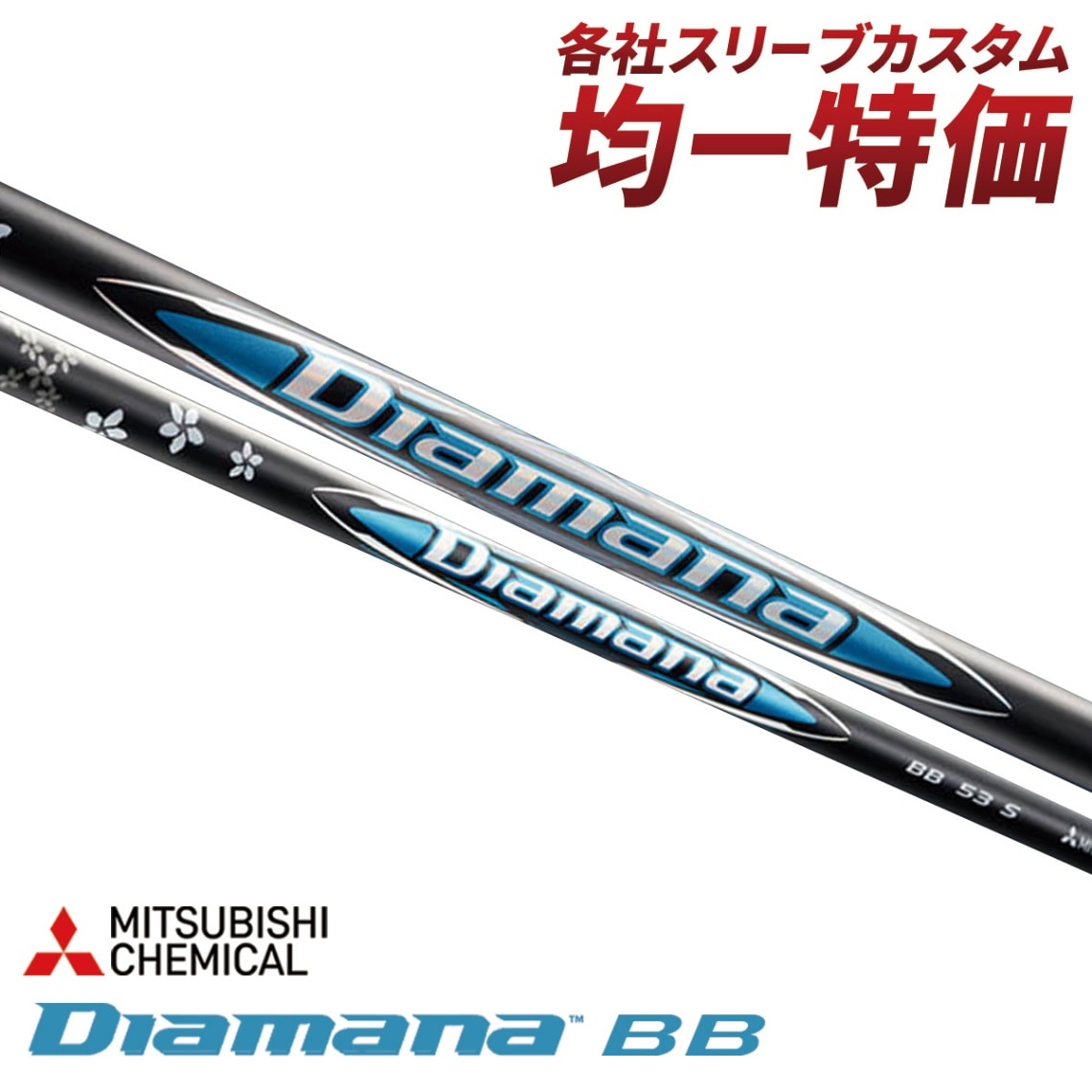 テーラーメイド dリミテッド 6x 60x 1w FLEX-X テーラーメイド d