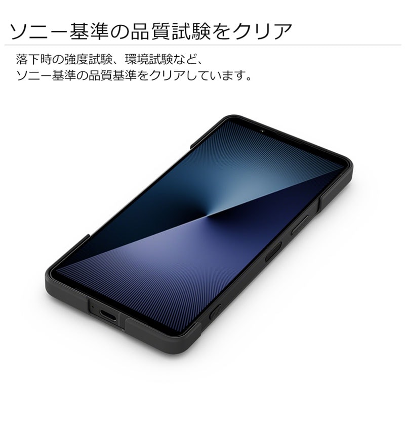 ソニー純正 Xperia 1 VII Style Cover with Stand Moss Green モス