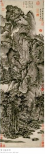 王蒙(一) 元四家 中国古代画派大図範本 中国絵画/王蒙(一) 元四家 中国