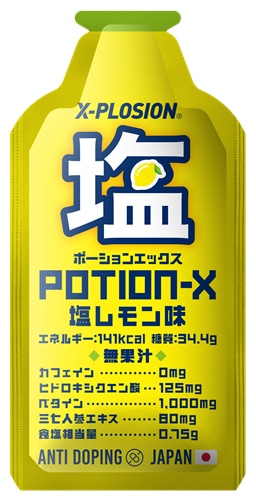 X-PLOSIONオフィシャルページ/プロテイン製品販売エナジージェル