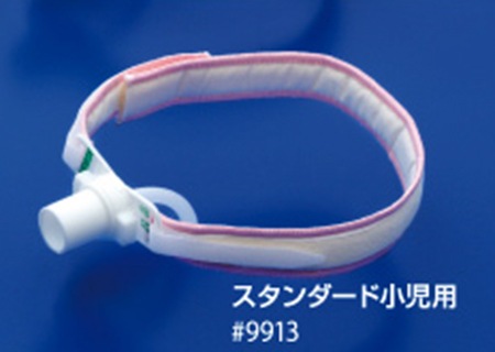 コーケンカニューレホルダー スタンダード（小児用）（10本入り／箱