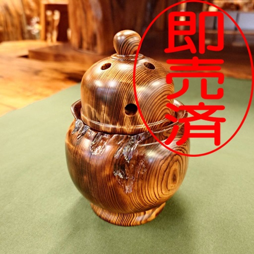 屋久杉あぶら木香炉039 | 屋久杉壺（つぼ） | 屋久杉堂