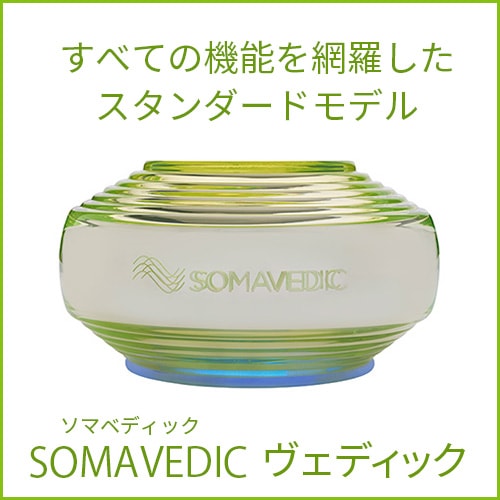 やつは公式】ソマヴェディック VEDIC（ヴェディック） エネルギーの