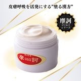 予約：4月下旬頃のお届け予定》【お得なまとめ買い】摩訶ゴールド3点