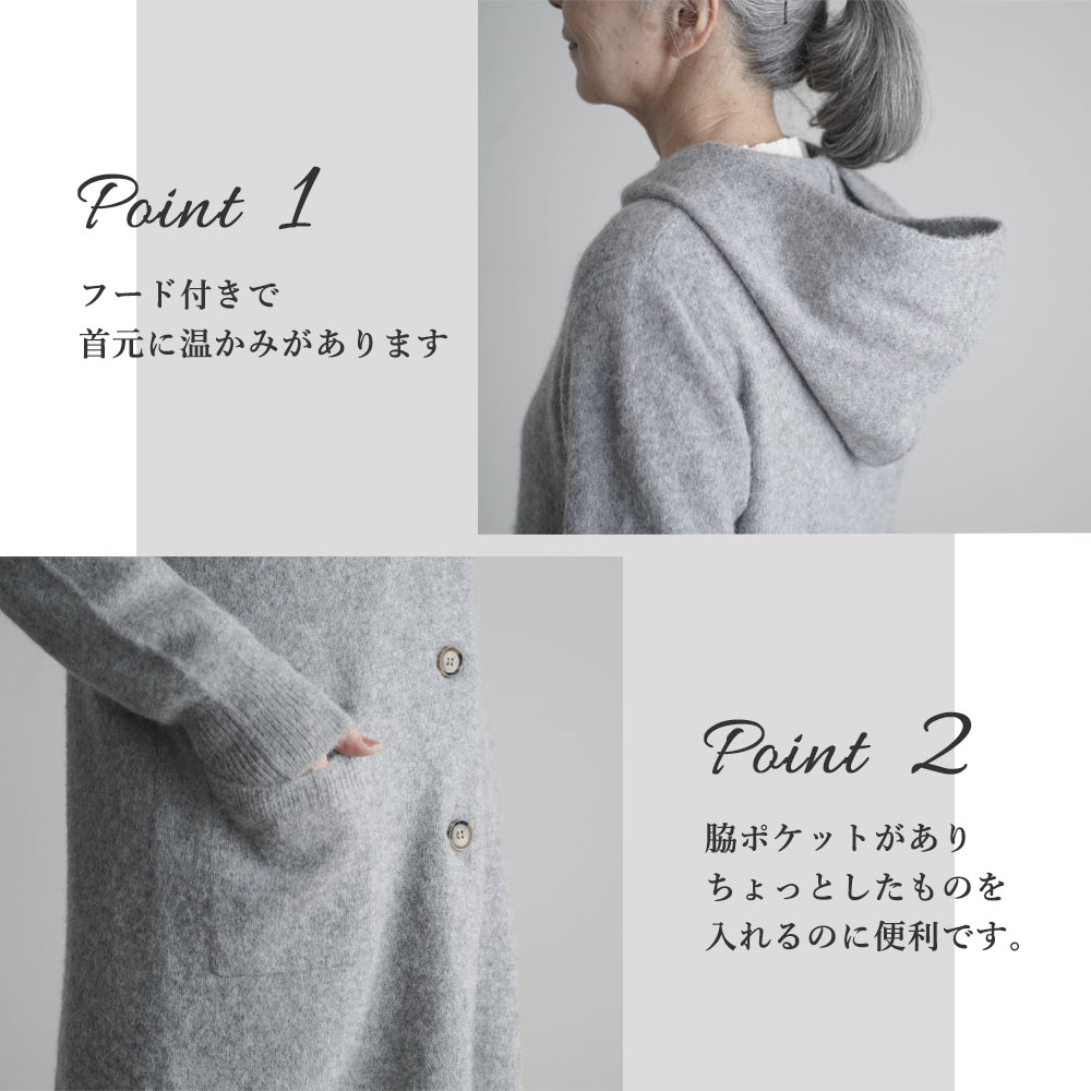 YOUKAヨウカ） アルパカ100％ロングカーディガン | 金額から選ぶ Ι 60