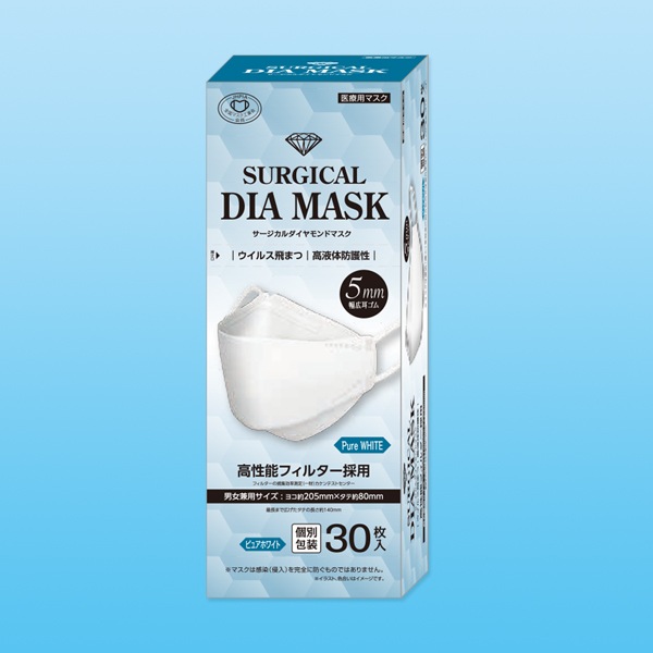 サージカルダイヤモンドマスク ピュアホワイト 30枚入【ダイヤモンド