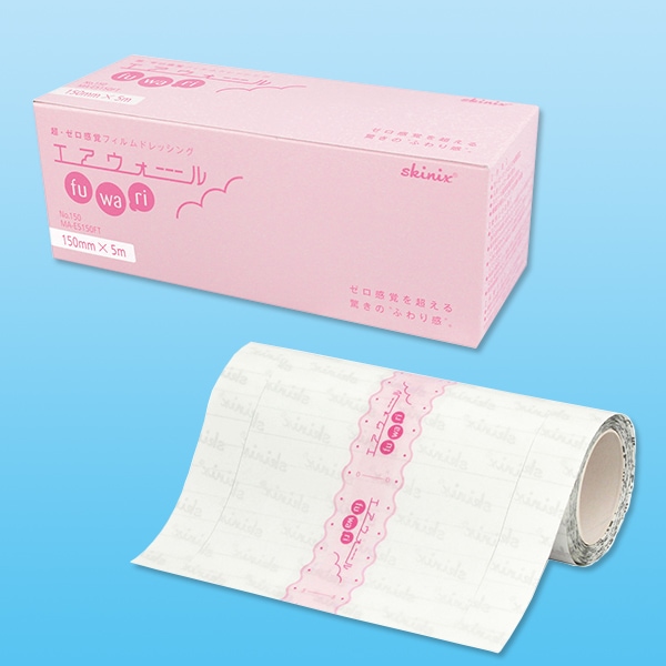 エアウォールふ・わ・り 150mm×5m【ロール状フィルム