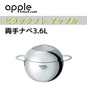 ユアサプライムス.com｜【ビタクラフト フライパン】 Vita Craft ビタ