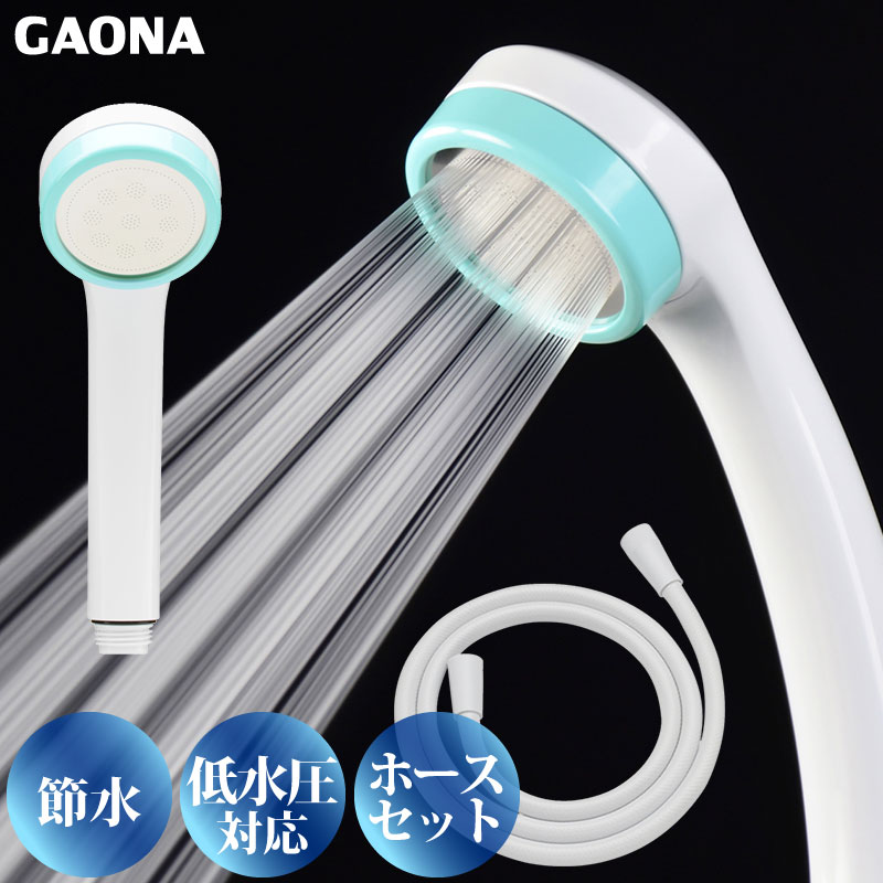 ユアサプライムス.com｜シルキーシャワーホースセット ホワイト