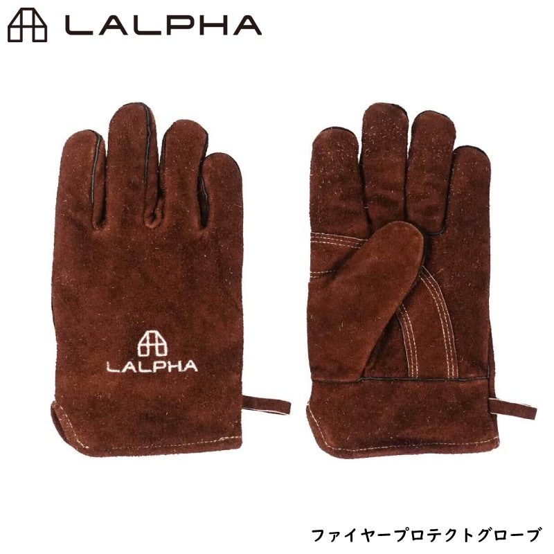 ユアサプライムス.com｜LALPHA ラルファ ファイヤープロテクトグローブ