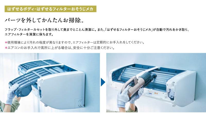 ユアサプライムス.com｜三菱電機 ルームエアコン 主に 10畳用 霧ヶ峰