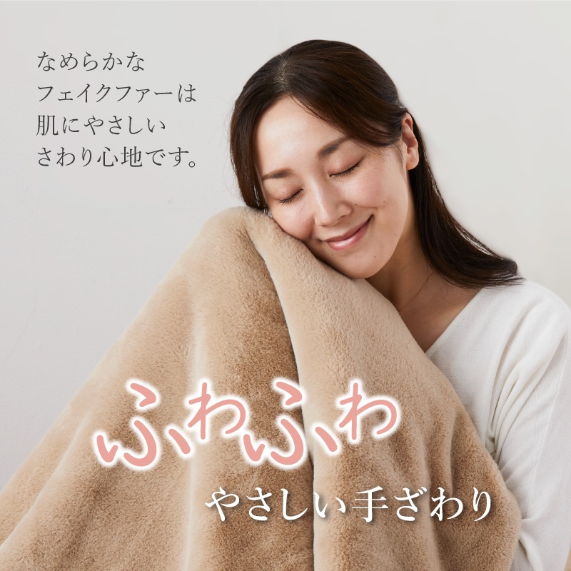 ユアサプライムス.com｜電気ひざ掛け 電気ブランケット 110×70cm YCB