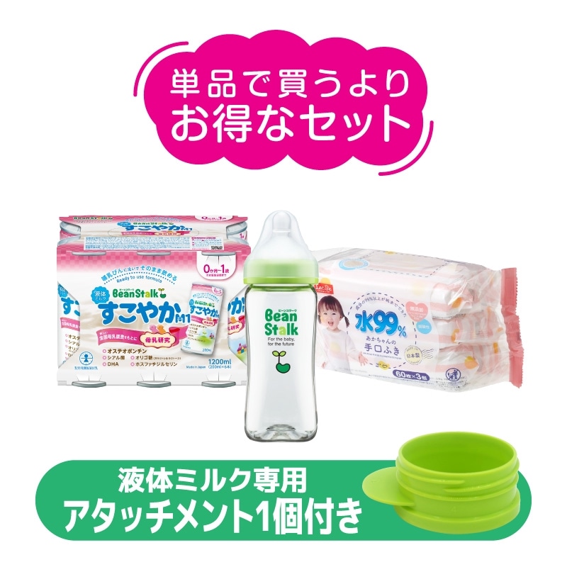 定期購入】すこやかM1(大缶) 3缶セット｜雪印ビーンスタークonline