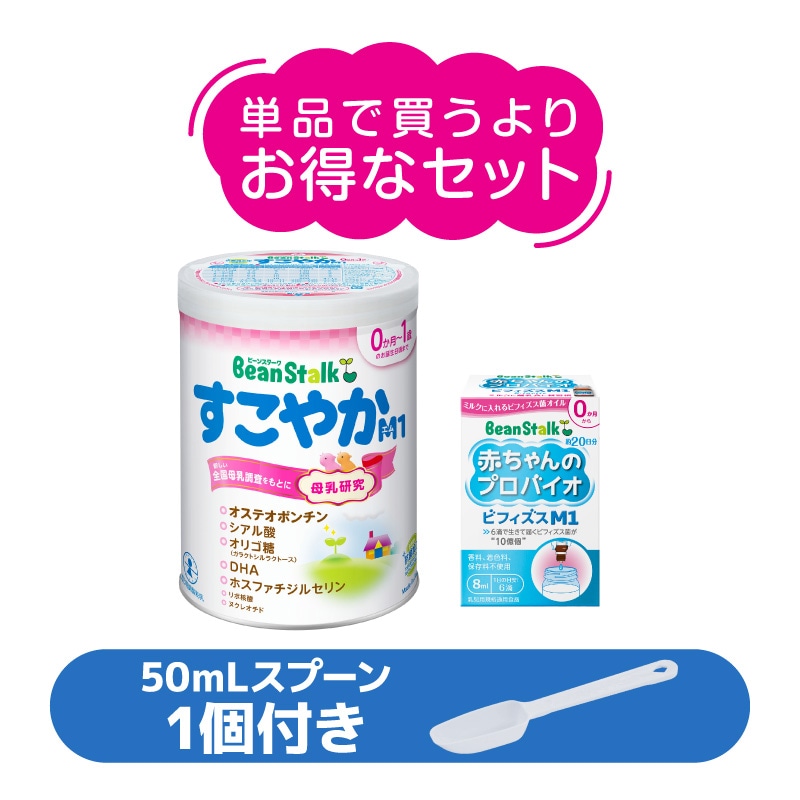 バブスbubs organic 粉ミルク ステップ1 ステップ2 2缶セット Bubs