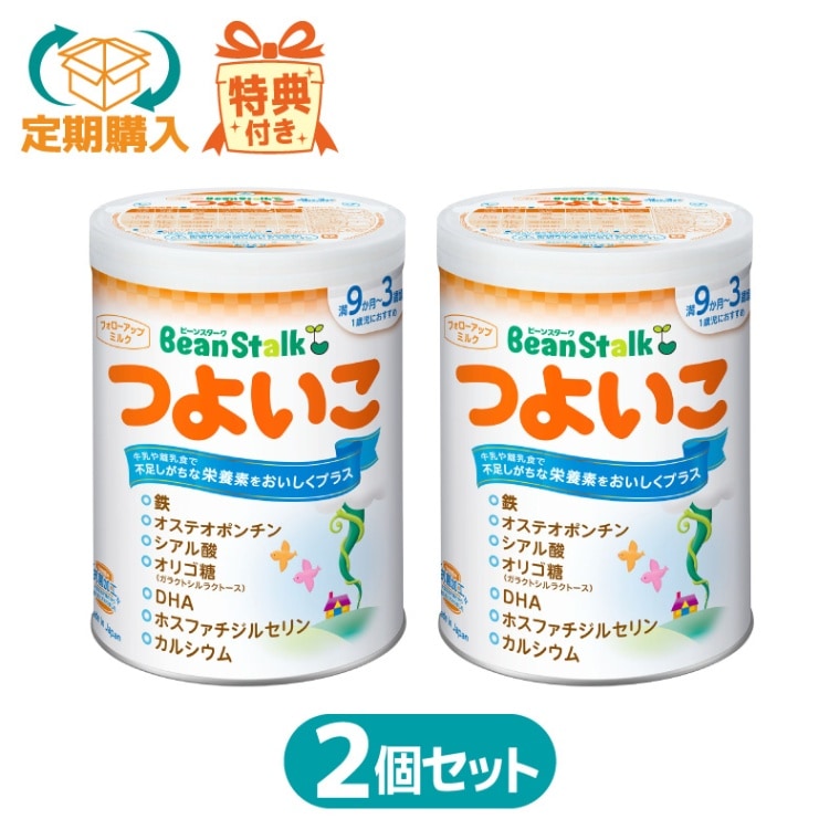 まめこみポイント｜雪印ビーンスターク公式通販