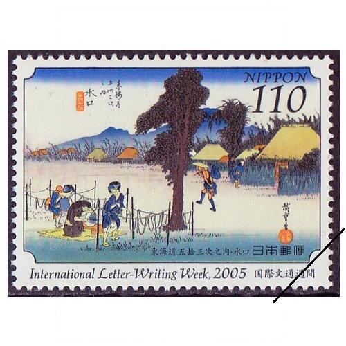 切手帖 国際文通週間 1980～2000 54枚収納 解説付 切手帖 国際文通週間