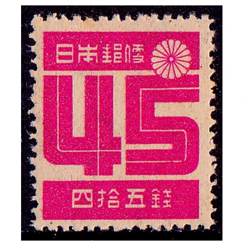 銭単位切手 (全て概ね美品) 大正時代から戦前まで 38種特大セット 銭