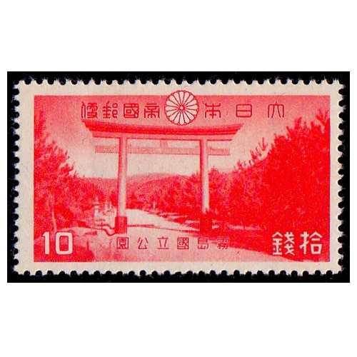 第1次国立公園】 霧島 霧島神宮 | 国立・国定公園,第1次国立公園,単片