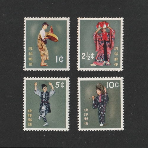 琉球切手 通常切手 舞踊シリーズ 全4種 | すべての商品 | 切手の専門店