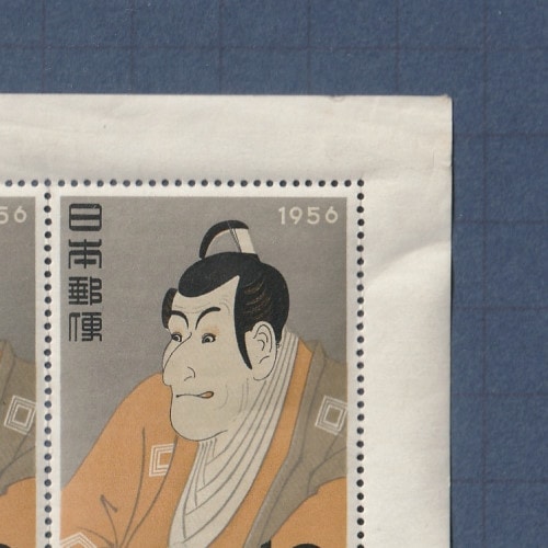 □現品画像□ 切手趣味週間 1956年 写楽 シート 難あり品 | プレミア